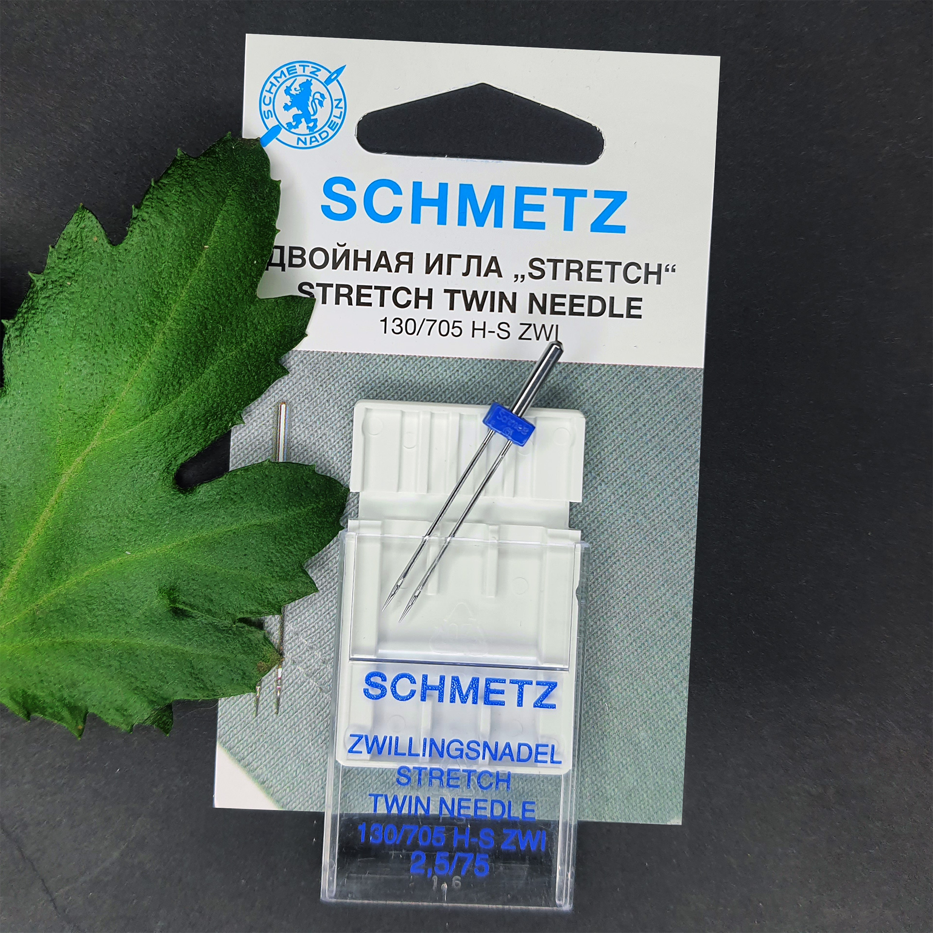Игла двойная стретч SCHMETZ TWIN STRETCH 130/705 H-S ZWI №75/2.5 (1 шт.)